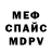 КЕТАМИН VHQ Luisa Vercellati
