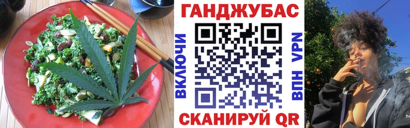 Печенье с ТГК конопля  shop какой сайт  Салаир  цены наркотик 