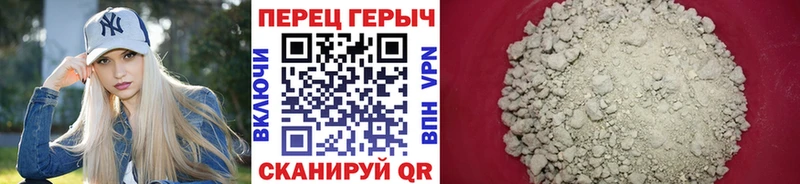 Героин герыч  наркотики  Салаир 