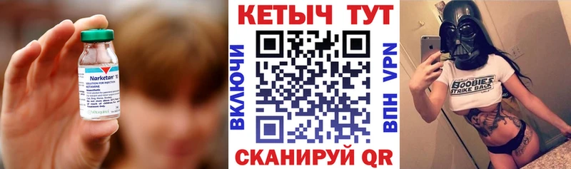 Кетамин ketamine  где можно купить наркотик  Салаир 
