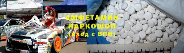первитин Аркадак
