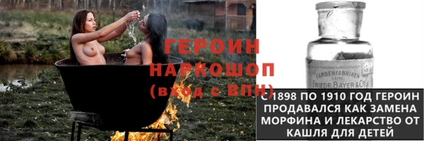 первитин Аркадак