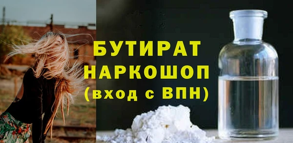 кристаллы Арсеньев