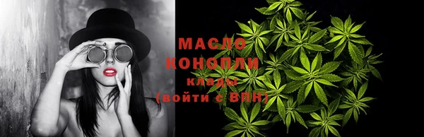 прущие крисы Армянск
