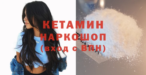 кристаллы Арсеньев