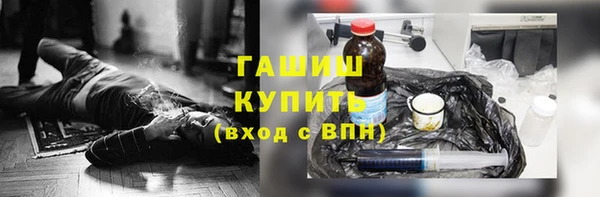первитин Аркадак