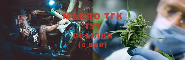 кристаллы Арсеньев
