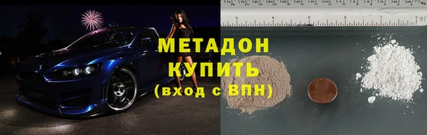 кристаллы Арсеньев
