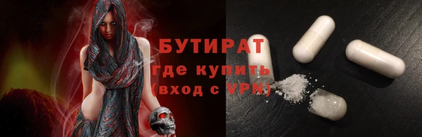 первитин Аркадак