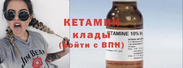 прущие крисы Армянск