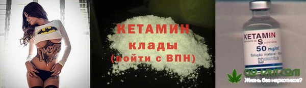кристаллы Арсеньев