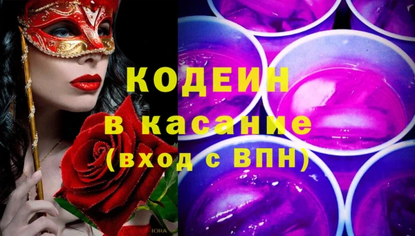 первитин Аркадак