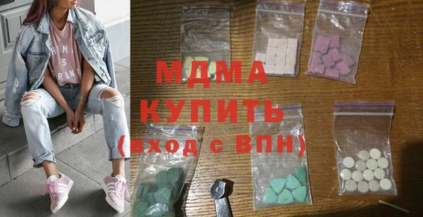 прущие крисы Армянск