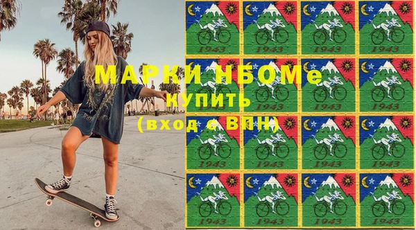 прущие крисы Армянск