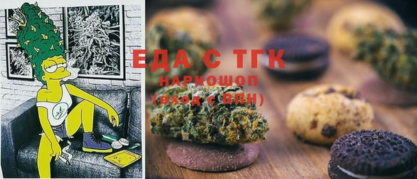 первитин Аркадак
