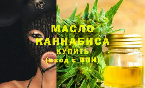 первитин Аркадак