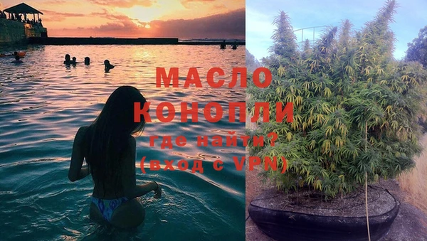 прущие крисы Армянск