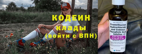 ALPHA-PVP Алзамай