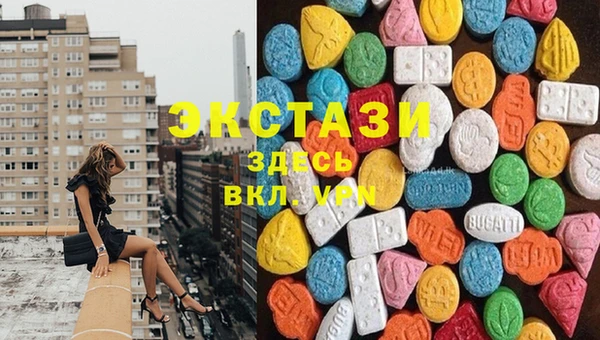 кристаллы Арсеньев