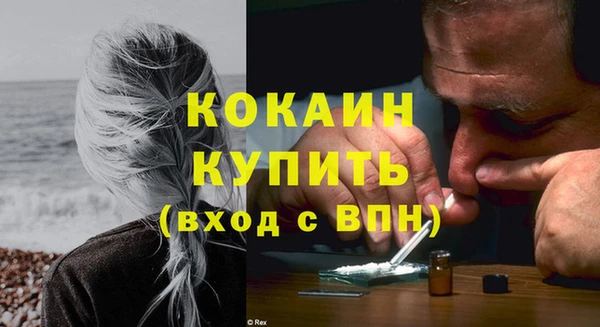 кристаллы Арсеньев
