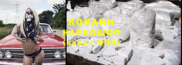 прущие крисы Армянск