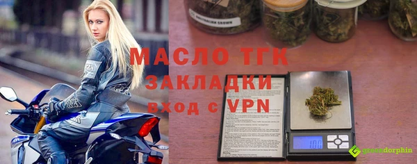 прущие крисы Армянск