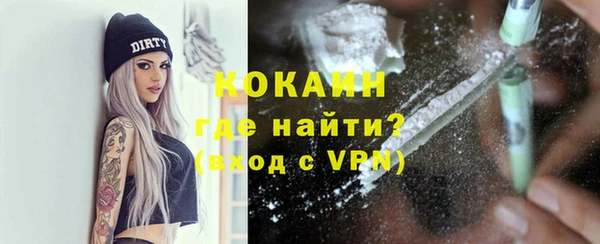 кристаллы Арсеньев