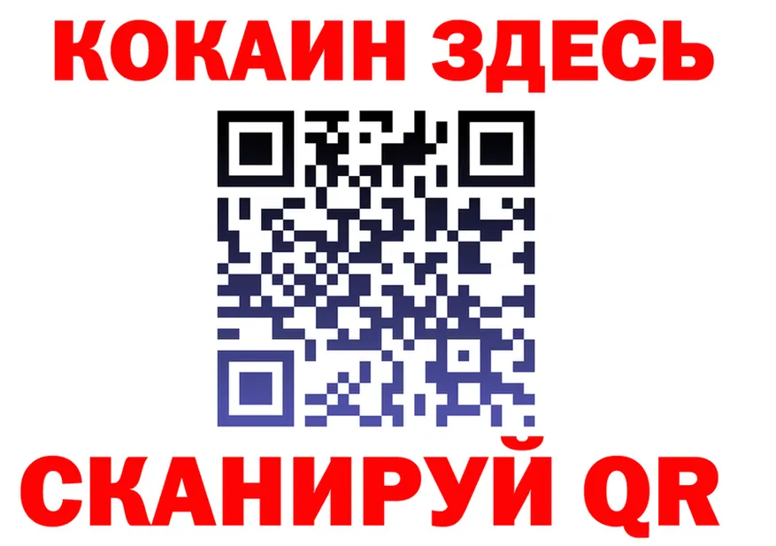 Cocaine VHQ ССЫЛКА сайты даркнета mega Салаир
