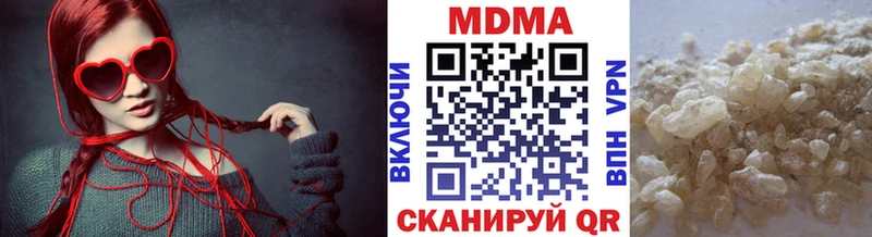 МДМА crystal  купить наркоту  Салаир 
