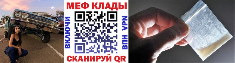 даркнет сайт Салаир Мефедрон мяу мяу