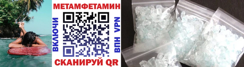 Метамфетамин винт  даркнет сайт  Салаир 