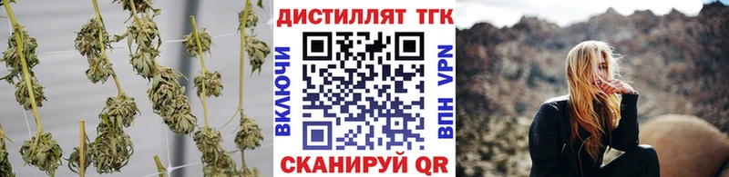наркота  дарк нет Telegram  ТГК концентрат  Салаир 